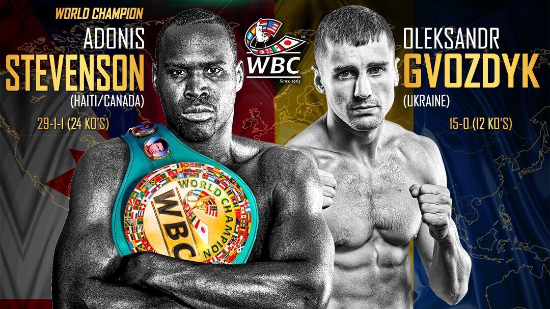 Гвоздик – Стівенсон: де і коли дивитися онлайн трансляцію бою