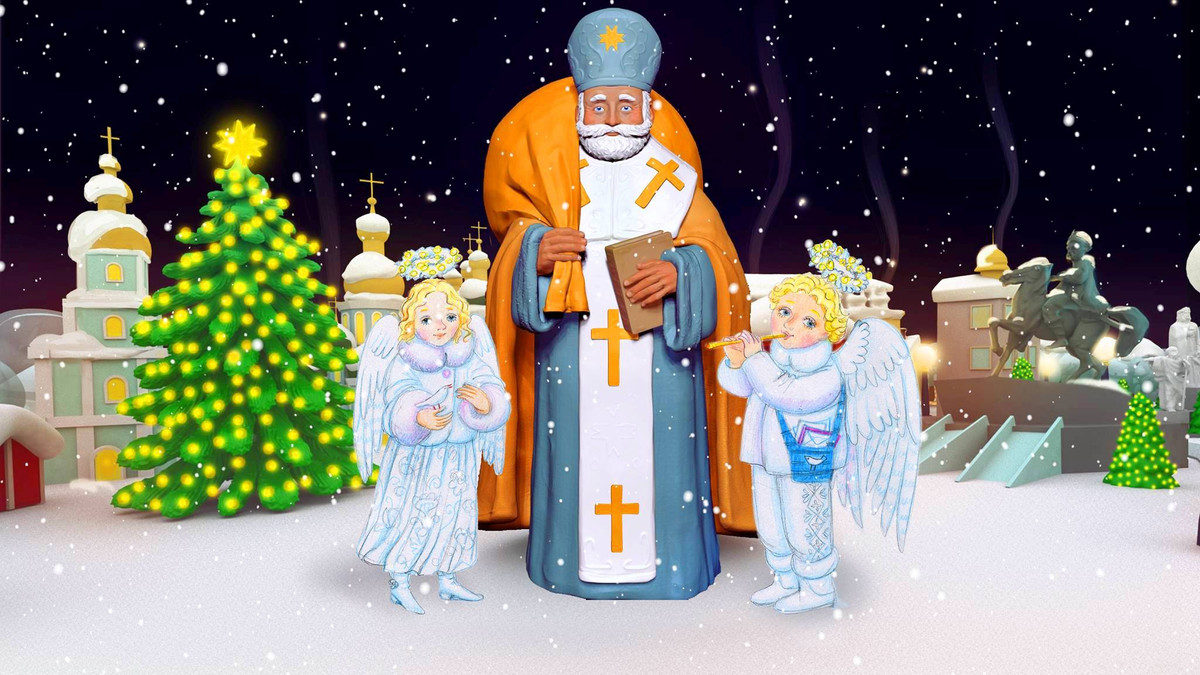 День Святого Миколая в Україні відзначають 6 грудня - фото 1