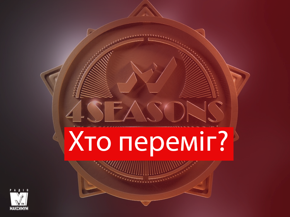 Відомі імена переможців M1 MUSIC AWARDS - фото 1