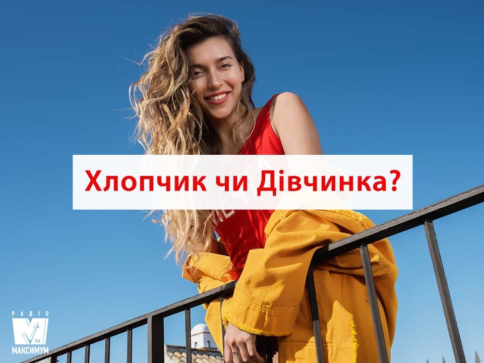 Хлопчик чи дівчинка: Регіна Тодоренко нарешті розповіла, на кого очікує