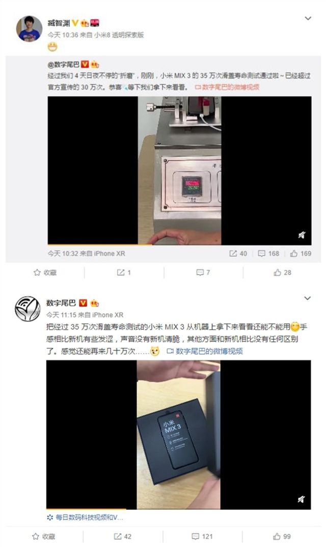 Xiaomi Mi Mix витримає 350 тисяч слайдів - фото 288027