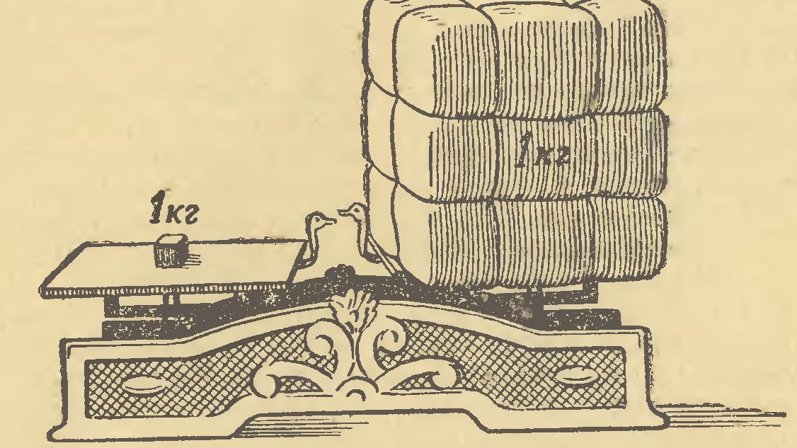 Вчені остаточно відмовилися від еталона кілограма