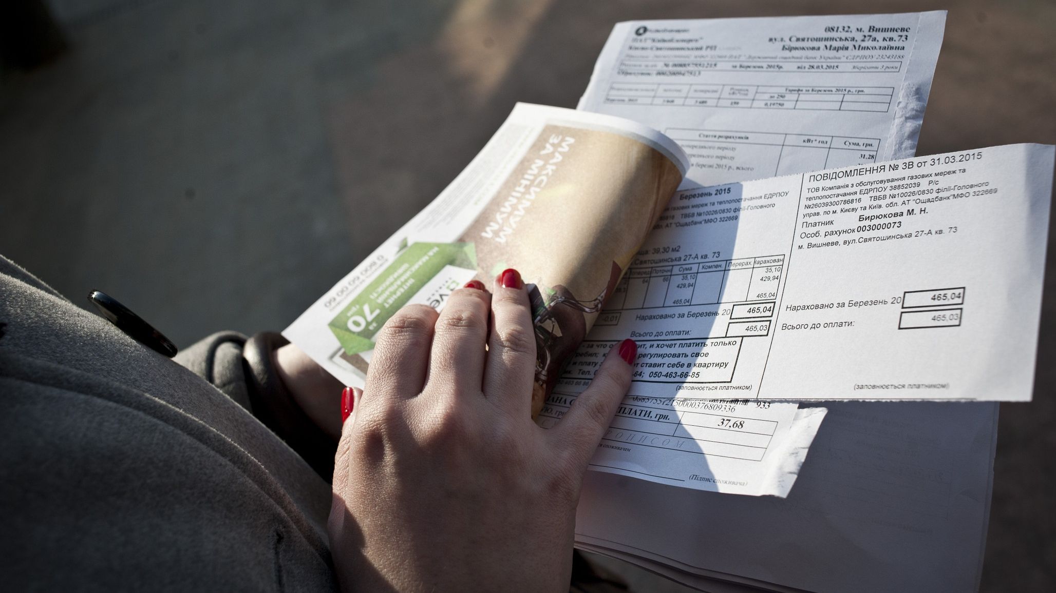 Як перевірити і оформити субсидію онлайн: проста інструкція