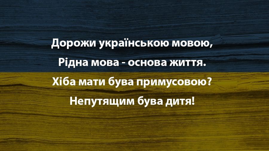 Теплі вірші про школу