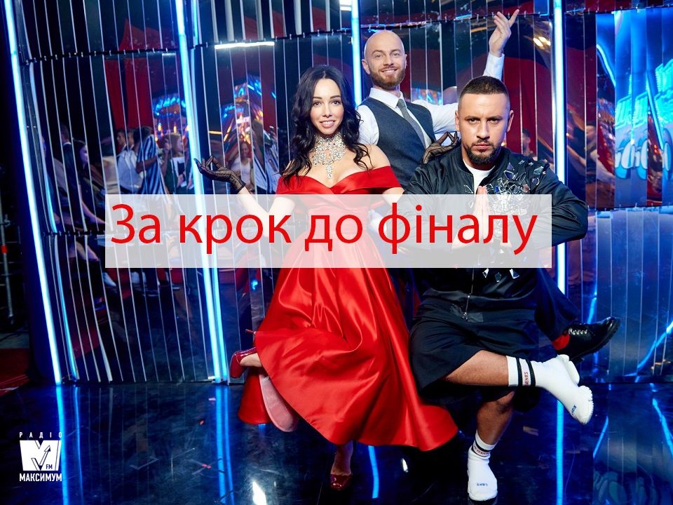 Хто покинув шоу після 13 випуску - фото 1