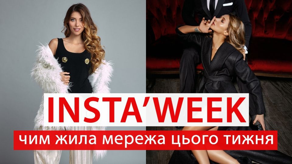 Весільний бум: дівич-вечір Регіни Тодоренко та весільна сукня для TAYANNA