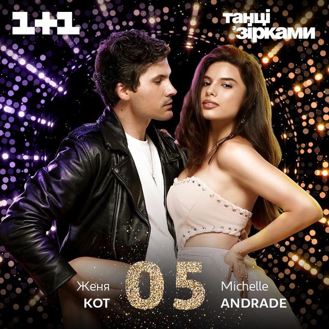 Мішель Андраде та Женя Кот покинули Танці з зірками - фото 288101