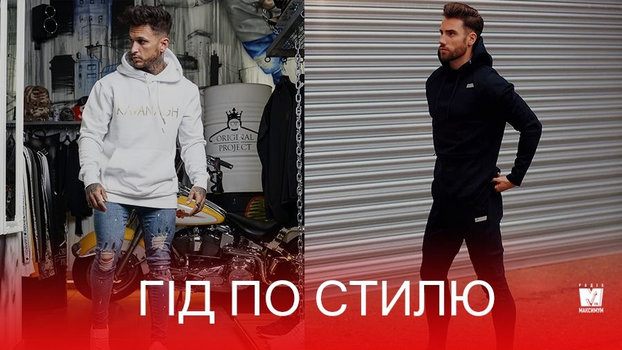 Обери свій look: практичні образи тижня для чоловіків