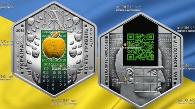 В Україні випустили шестикутні монети: як вони виглядають