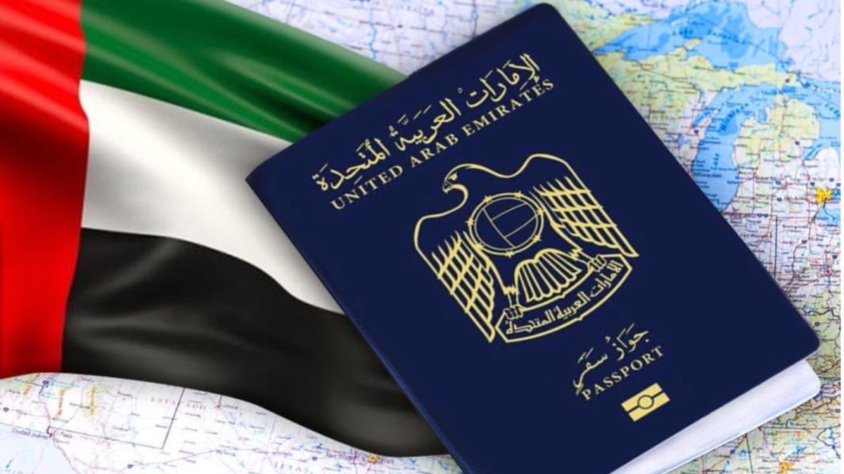 Паспорт громадянина ОАЕ - фото 1