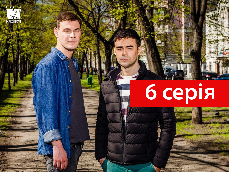 Серіал Жити заради кохання 6 серія – дивитися онлайн 4-12-2018