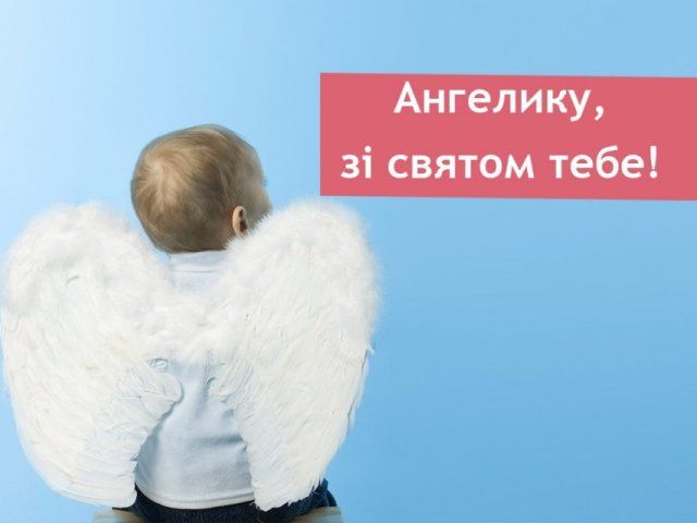 Привітання з Днем ангела Катерини 2023 – вірші, смс і проза на іменини - фото 293488