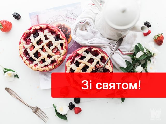 Привітання з Днем ангела Катерини 2023 – вірші, смс і проза на іменини - фото 293491