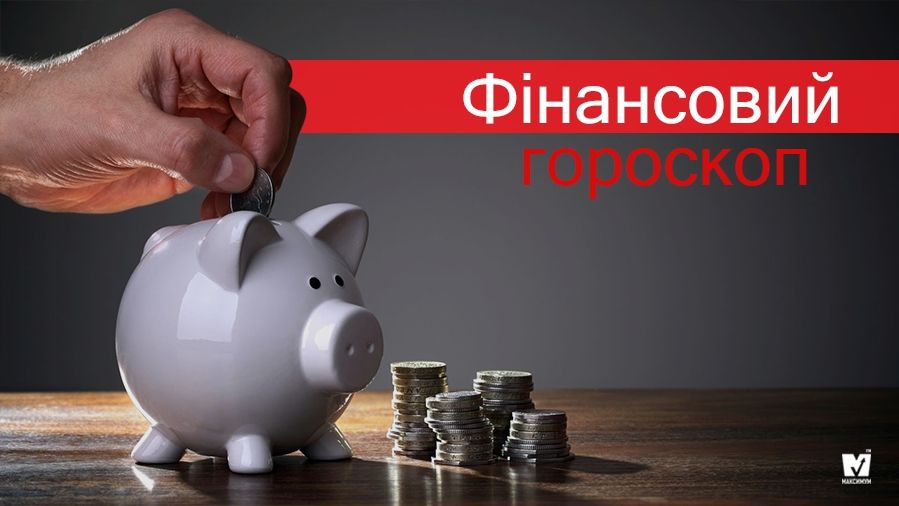 Фінансовий гороскоп на 2019 рік Свині для всіх знаків Зодіаку