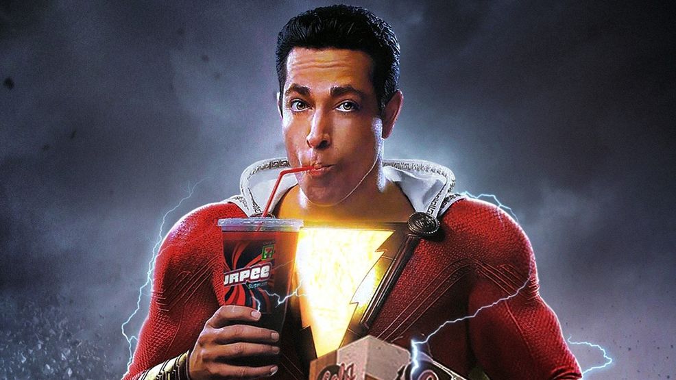 Шазам - фото 1