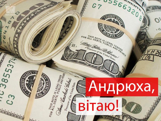 Привітання з Днем ангела Андрія 2023 – вірші, смс і проза з іменинами - фото 294760