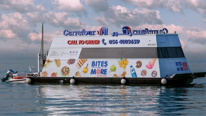 Плавучий супермаркет - фото 1