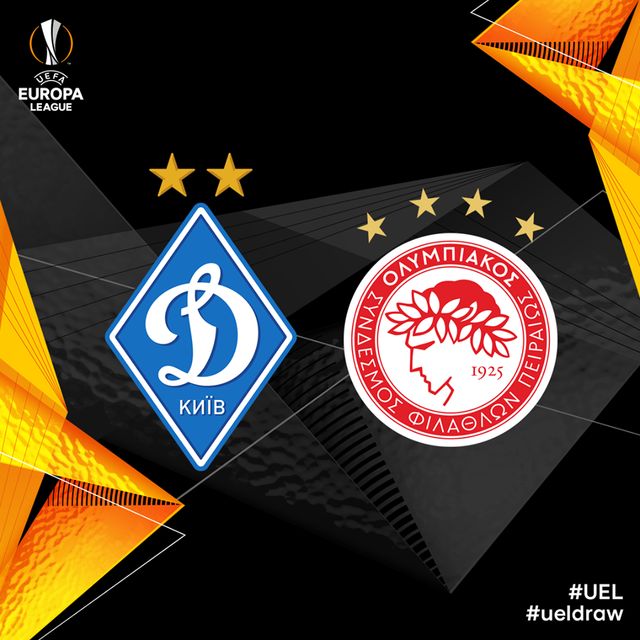 Жеребкування 1/16 Ліги Європи: стали відомі суперники Динамо і Шахтаря - фото 295600