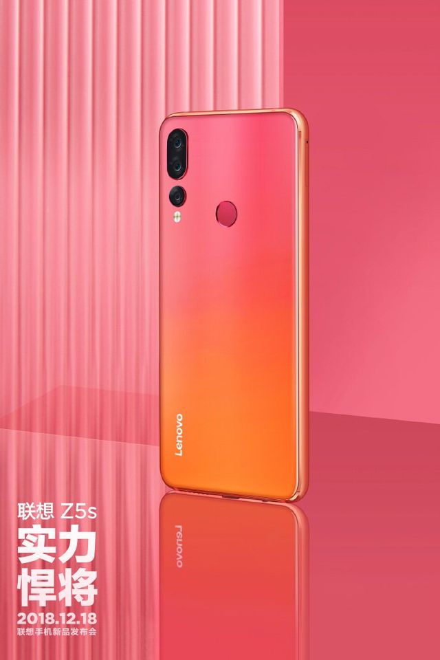 Lenovo Z5s готують до презентації - фото 295759