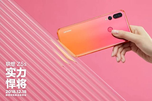 Lenovo Z5s готують до презентації - фото 295760