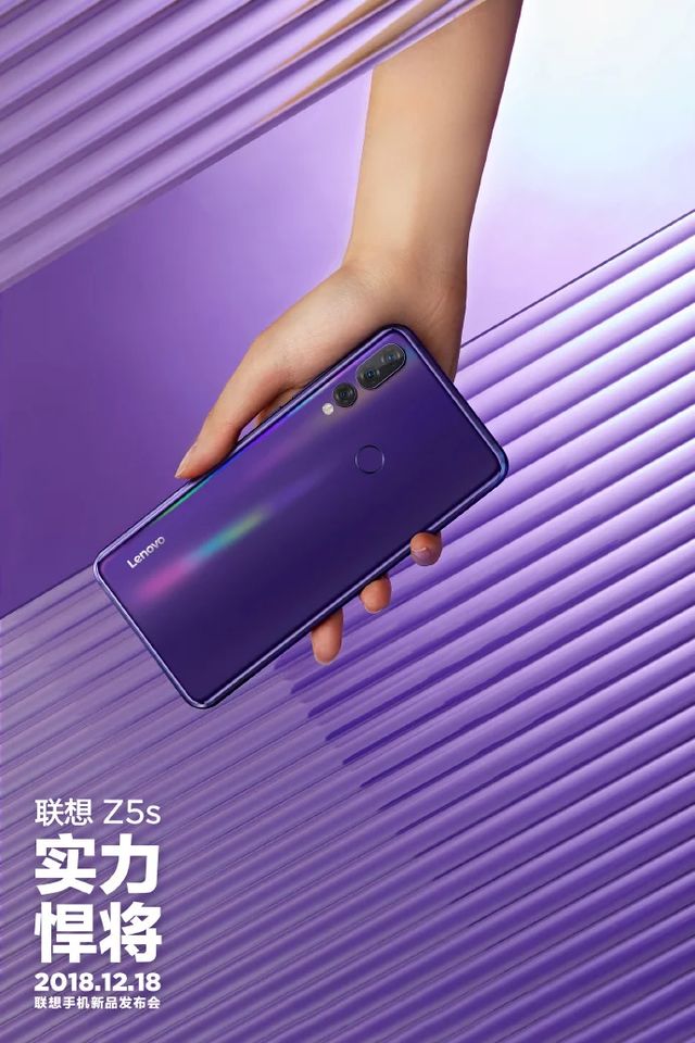Lenovo Z5s готують до презентації - фото 295765