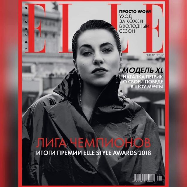 Переможниця Модель XL прикрасила обкладинку відомого глянцю - фото 296651