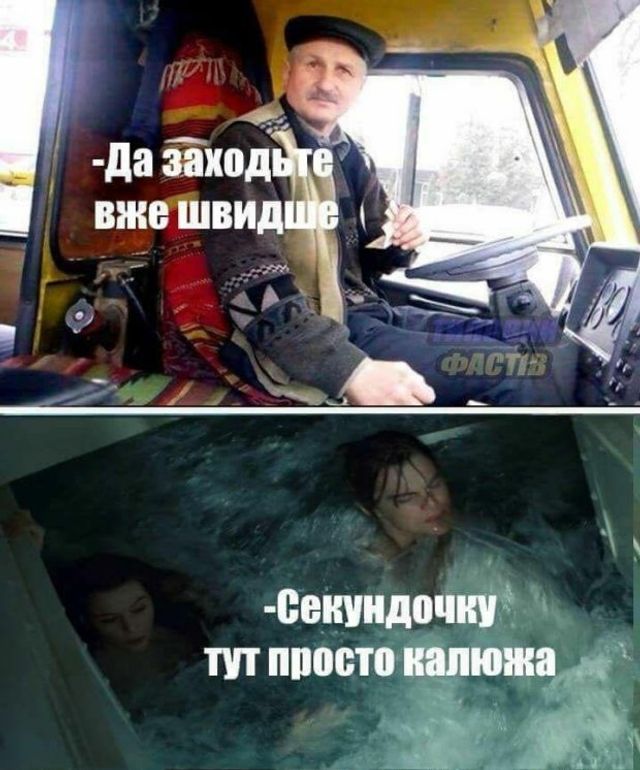 Потоп у Києві - фото 296778