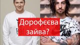 Чому Дантес прокинувся в ліжку з Олександром Педаном: огляд Instagram (18+)