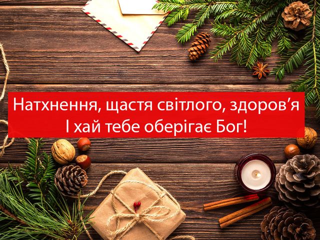 Привітання з Днем ангела Анни 2022: побажання і вірші, смс, проза з іменинами - фото 296862