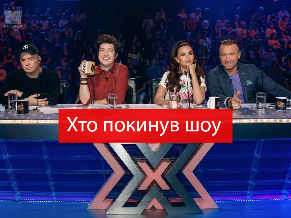 Чим закінчився п'ятий прямий ефір Х-фактор - фото 1