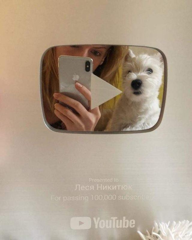 Леся Нікітюк отримала нагороду від YouTube - фото 297155