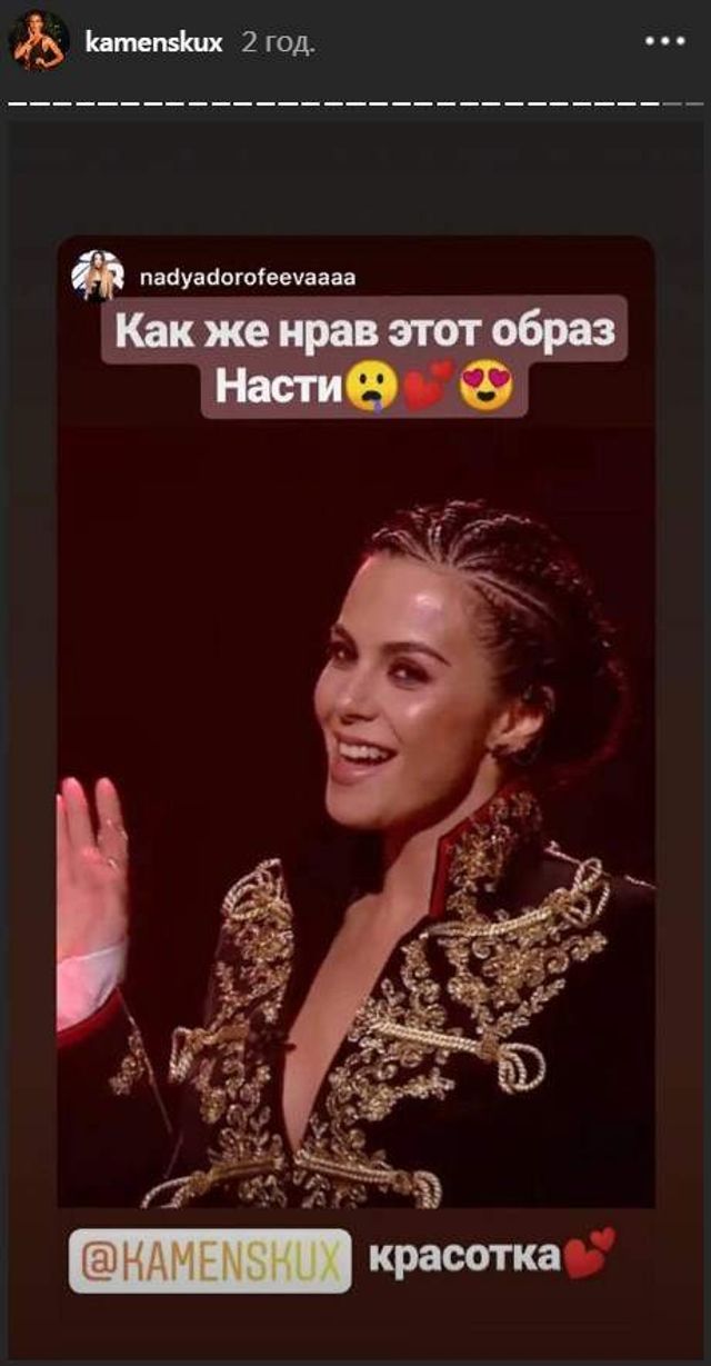 Новому образу Насті Каменських позаздрила навіть Дорофєєва - фото 297239