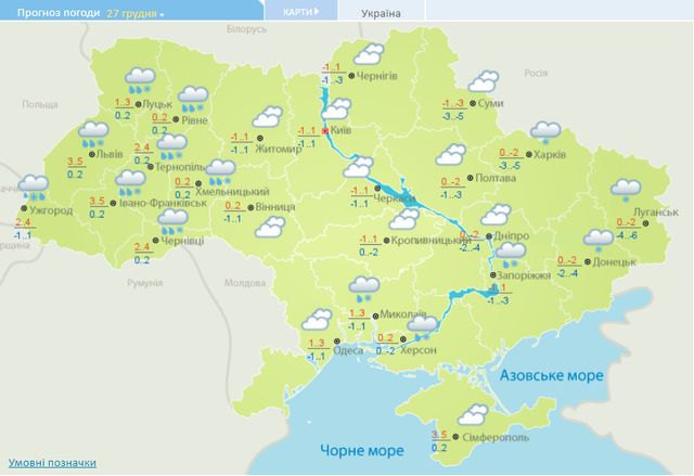 Прогноз погоди 27 грудня в Україні - фото 297740