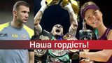 Спортивні досягнення українців у 2018 році: є, чим пишатися