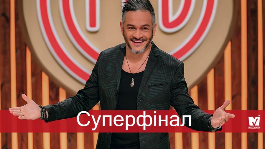 Судді назвали переможця МастерШеф 8 - фото 1