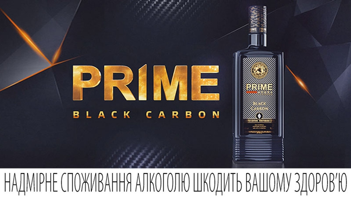 В Україні випустили чорну горілку - фото 1