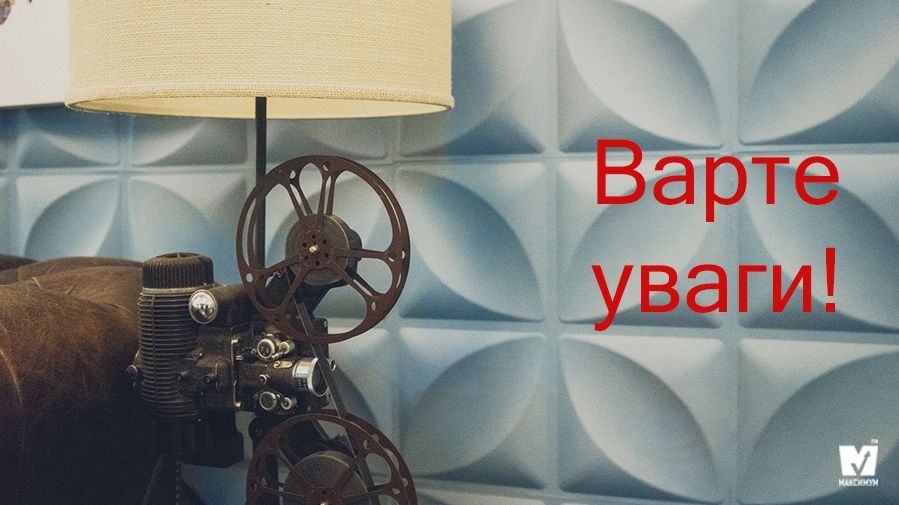 Найкращі закордонні фільми 2018, які варті уваги - фото 1