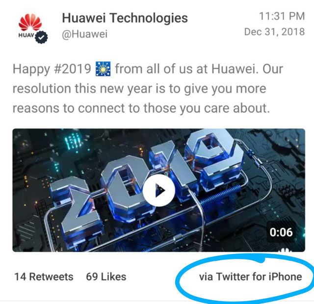 Опублікуване новорічне привітання з iPhone - фото 299250