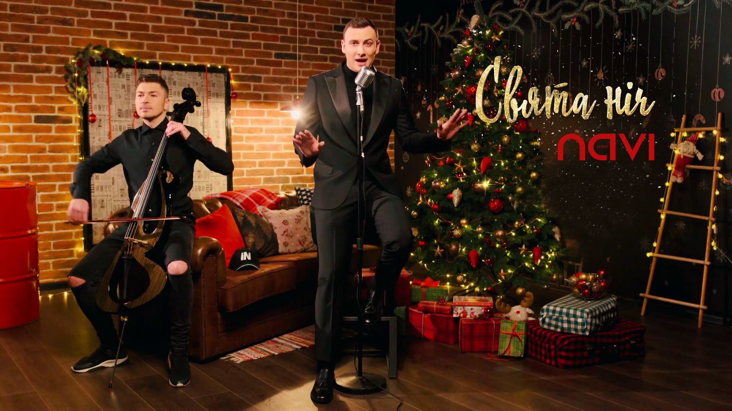 Ivan NAVI переспівав колядку Свята ніч - фото 1