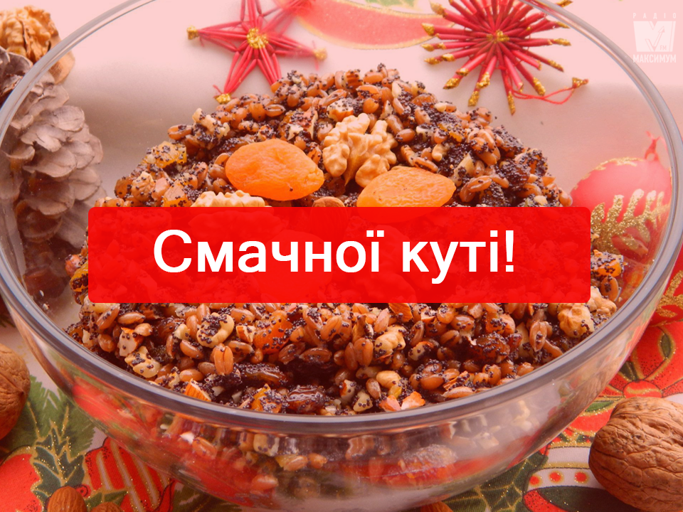 Привітання зі Святою вечерею - фото 1