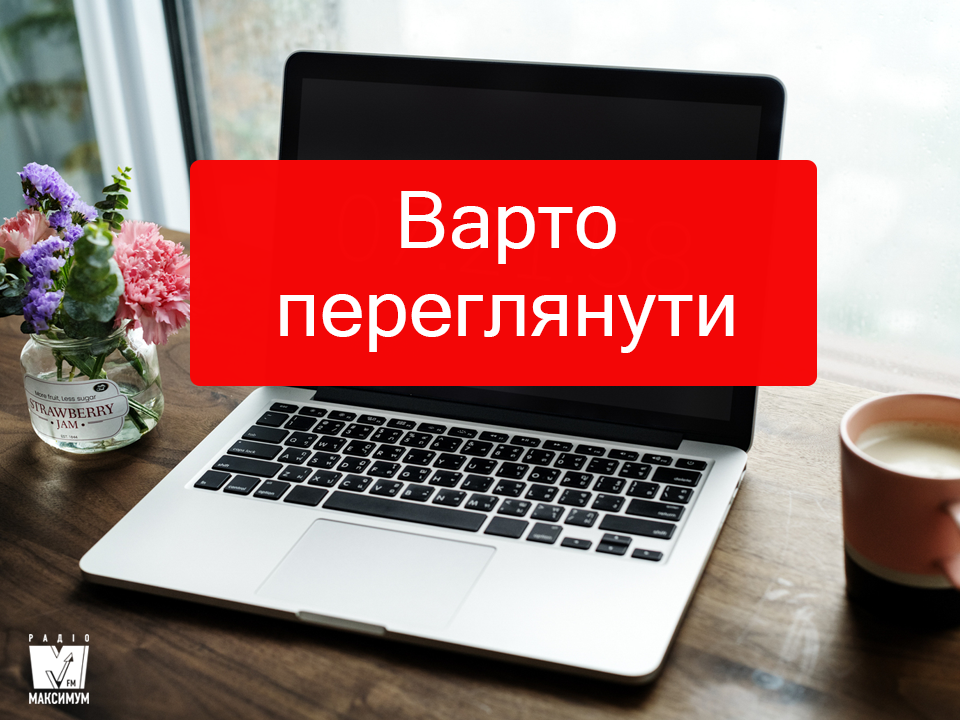 Найкращі детективні серіали 2018, які вас здивують