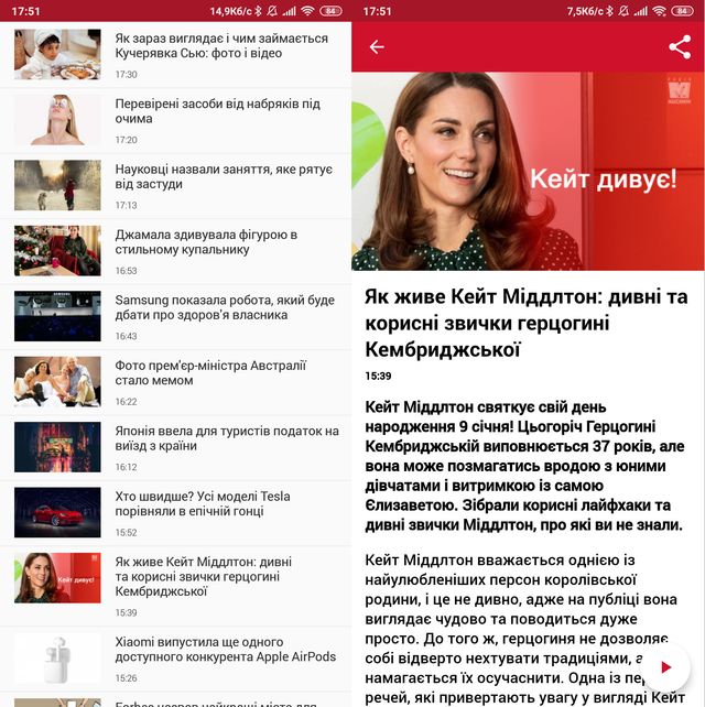 ТОП-10 додатків для смартфона, які підвищать вашу продуктивність - фото 299855