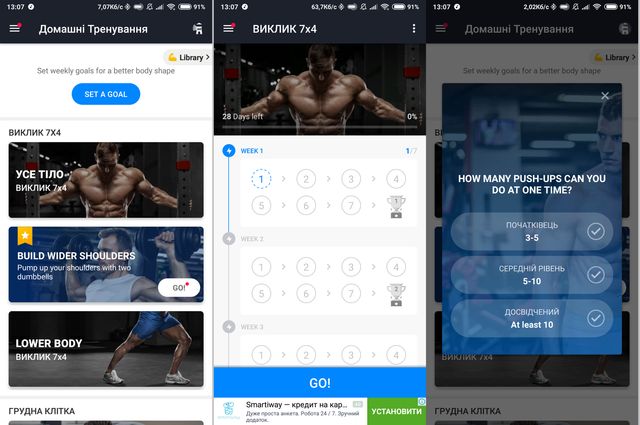 ТОП-10 додатків для смартфона, які підвищать вашу продуктивність - фото 299857