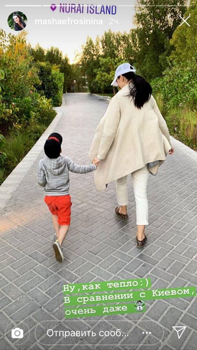 Маша відправилася погрітися на острови ОАЕ - фото 300570