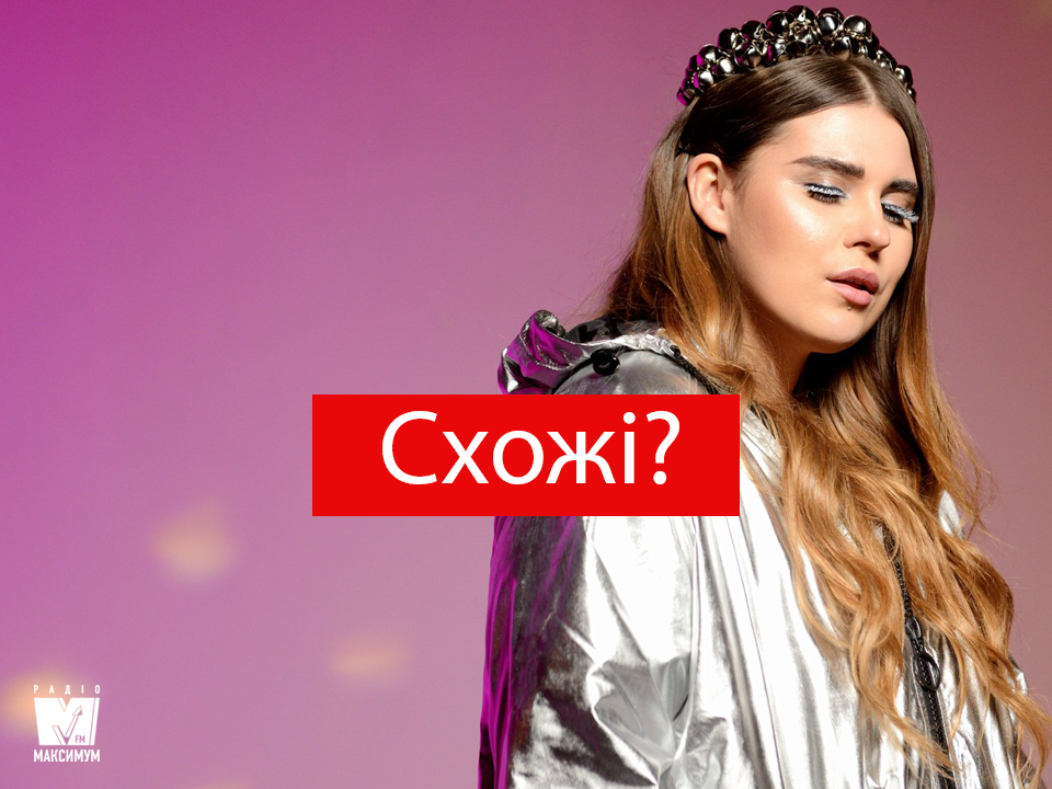 Переплутали з Емілі Кларк: KAZKA ділиться ніжними фото з відпустки