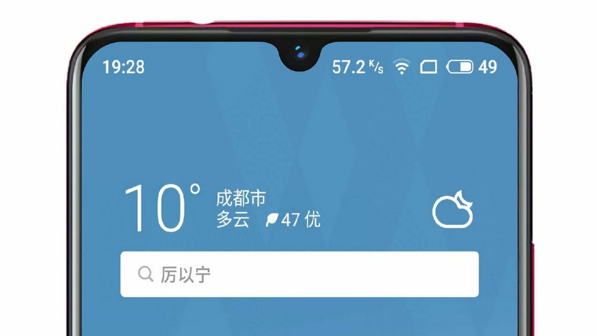 Meizu Note 9 планують показати наступного місяця - фото 1