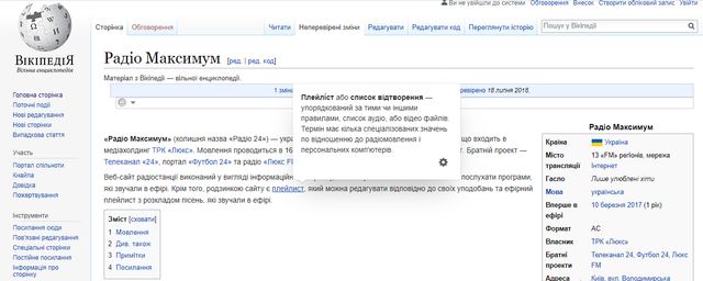 Спливаючі вікна еконоплять час користувачів - фото 301167