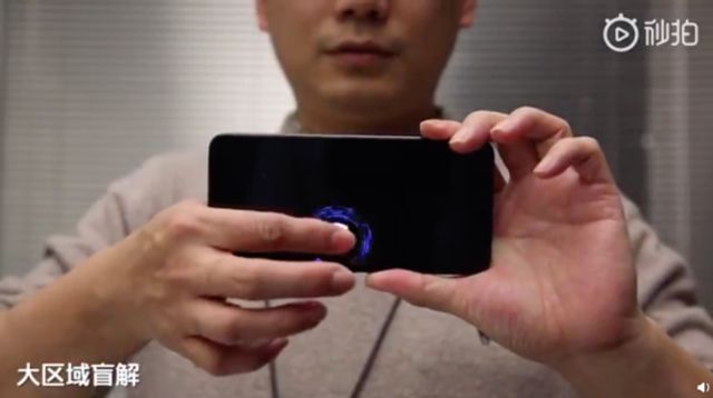 У нових Xiaomi буде кращий сканер відбитків пальців - фото 301528