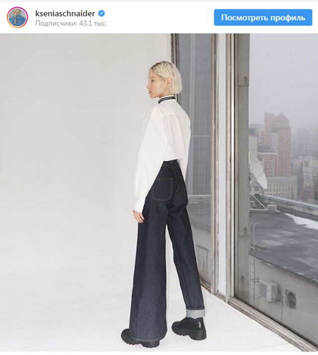 Джинси від українського дизайнера стали новим трендом - фото 301655