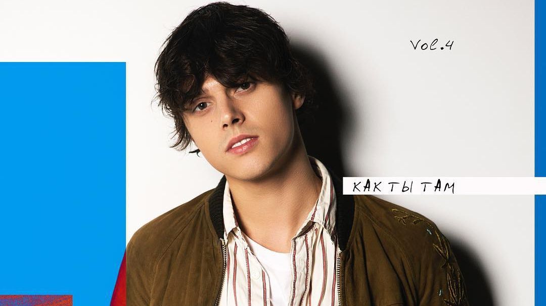 ALEKSEEV – Как ты там: новий кліп співака зворушує до мурашок